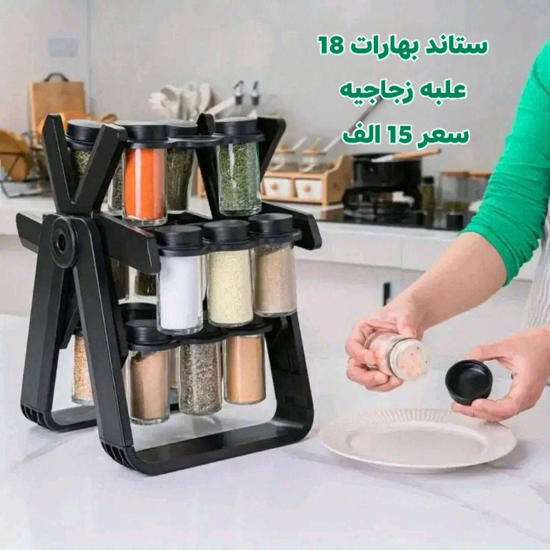 توصيل عبر الوتساب 
***********
