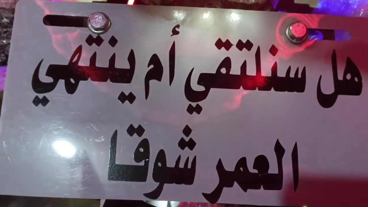 سلام عليكم دراجه موديل 2025 سونك اوراق محرك كبس كهربائيات عداد السرعه اشاير كله كامل مكانه جلولاء سعر 680 وبي مجال


**إذا كنت صاحب هذا الإعلان وتريد حذفه لأي سبب، رجاءا أرسل رسالة إلى الدعم الفني**