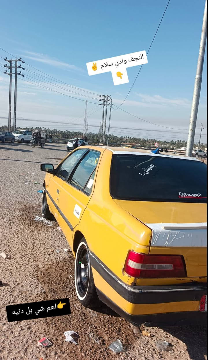 سلام عليكم بيجو ٤٠٥ لبيع مديل ٢٠١٠ سياره حلوه ونضيفه مكينه بيها لاستيك ولف كير شرط حداديه توني مسويها امامي وخلفي تخم تاير تبريد ثلح سياره عليها غرايم عل مشتري سعر ٣٢ وبيها مجال كلش بصيط شراي حياك الله من ذولي سوي روحك بياع شره طلع كبل هاذه رقمي *********** مكاني سماوه
