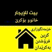 ٥حساروك • ١٠٠م • منزل زيرو