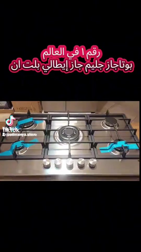 بوتاجاز جليم جاز إيطالي بلت ان ٩٠ سم  بضمان ٥ سنوات من الوكيل المعتمد  صنع في إيطاليا  أفضل بوتاجاز بلت ان إيطالي  توفر تانى الان اطلبه الآن يصلك أينما كنت دفع عند الاستلام #جليم_جاز 


**إذا كنت صاحب هذا الإعلان وتريد حذفه لأي سبب، رجاءا أرسل رسالة إلى الدعم الفني**