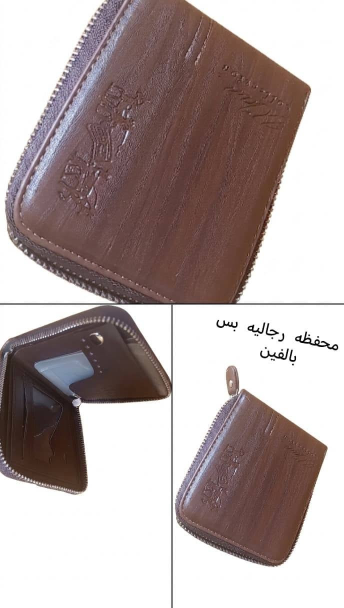 السعار داخل الصوره
يوجد توصيل مجاني داخل لكريعات
بغداد و المحافظات 5 الاف


**إذا كنت صاحب هذا الإعلان وتريد حذفه لأي سبب، رجاءا أرسل رسالة إلى الدعم الفني**