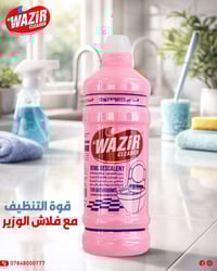 تنظيف أسرع… ونتيجة أوضح! جربي فلاش من الوزير وخلي كل زاوية في البيت تب...