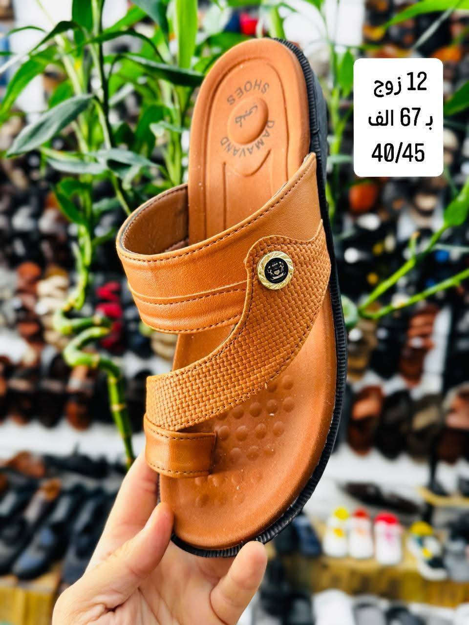شحـــــــاطات رجالـــــــي ايـــــراني 
قاعـــده طبيـه.. كـل زوج بعلبـه 
الكارتون 12 زوج بــ 67 الــــــــف 
📲 قناتنا الرسمية على التليگرام:
https://t.me/lady_shose
✅ تابع قناة آلَشّـمِــــــسً لَلَجَ ـمِـلَهِ على واتساب:
https://whatsapp.com/channel/0029VaxGBzjEKyZ8HyWSgC03
📞 واتساب الحجز والتواصل:
***********

انظمـــوا لگـــروب الواتســـاب الخـاص بينـا 
https://chat.whatsapp.com/GntdUjTpaDiLNyc4Rb20Rq?mode=gi_t
