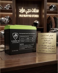 🚨 عـرض خـاص ولـمـدة أسبوع واحـد فـقـط! 🚨 لأننا نلبي احتياجاتكم دائماً ...