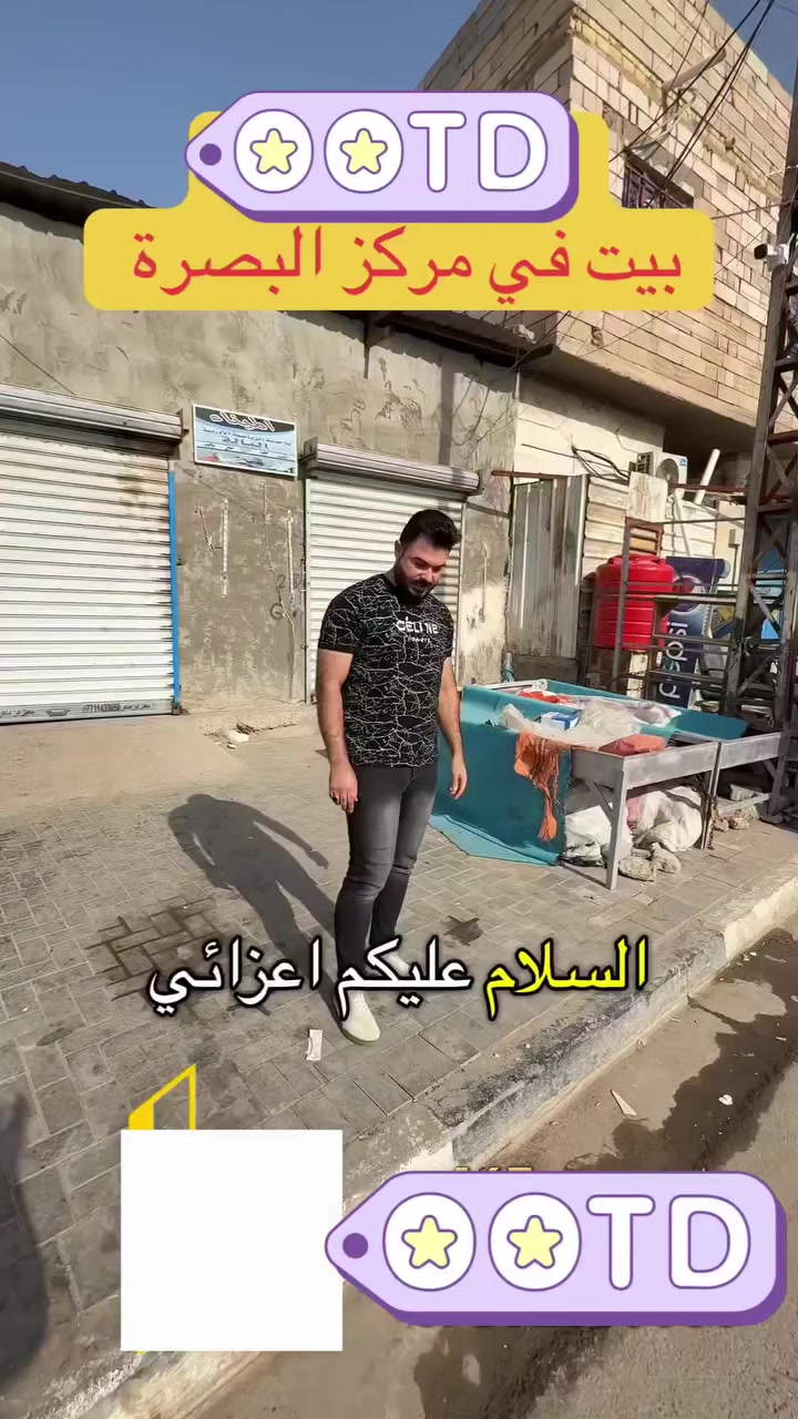 للاستفسار رقم الهاتف ***********
