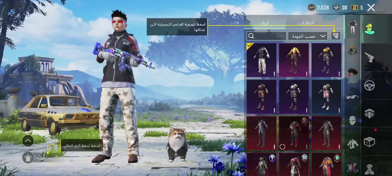 مكاني كربلاء ***********بيه واتساب
