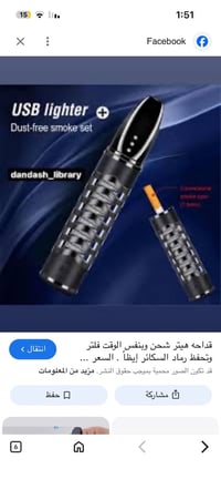 إلكترونيات • متفرقات
