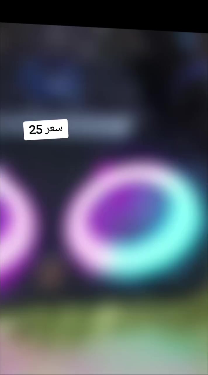 صوت وبنفس الوقت يصير ام بي ثير ينربط بلوتوث توصيل نجف فقط مجاني السعر بلفيدو


**إذا كنت صاحب هذا الإعلان وتريد حذفه لأي سبب، رجاءا أرسل رسالة إلى الدعم الفني**