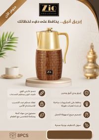 كمية محدودة • جودة ممتازة • تصميم أنيق