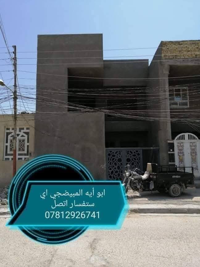 رمضان كريم علينه وعليكم انشالله
نشتغل بليل وبنهار كادر ابو عباس الباخ حالين متفرغين
سرعه ونضافه ولتزام بالعمل. اسمنت وجص وبورك
اي استفسار اتصلو او واتساب ***********
