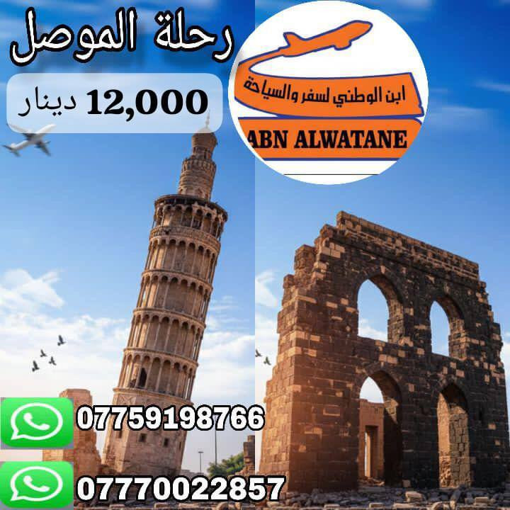 *********** تواصلوا على هذا الرقم
