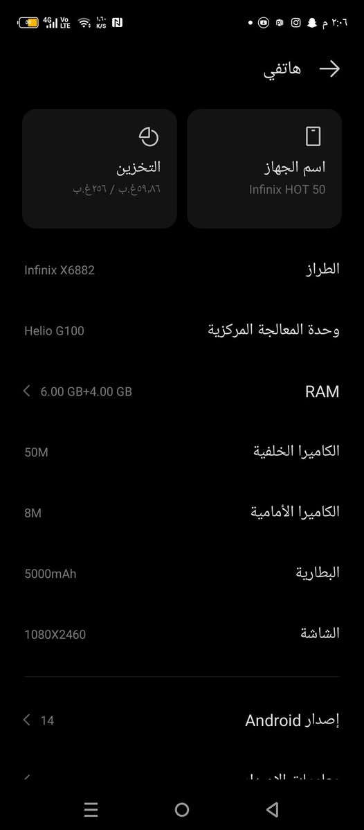 السلام عليكم انفنكس هوت 50 للبيع التلفون جديد فقط كارتونه مابي السعر 120 وبي مجال مكاني بغداد الحبيبيه تواصل***********
