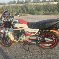 بوكسر • ٢٠٢٣ • نضيفه