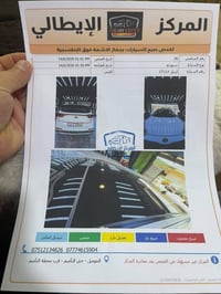 سبورتاج GT لاين • ٢٠١٦ • رقم اربيل