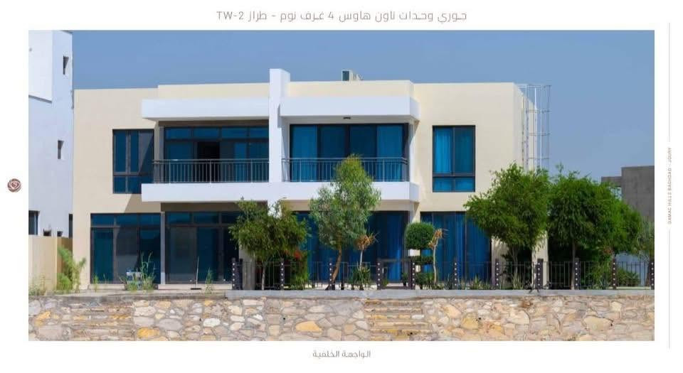 🏡 انطلاق مبيعات وحدات التاون هاوس بتصاميم عصرية مميزة

استمتع بتجربة سكن متكاملة في منازل صُممت بعناية لتجمع بين الفخامة والعملية، مع مساحات تبدأ من 240 م² تمنحك ولعائلتك أعلى مستويات الراحة والخصوصية.

✨ ما يميز المشروع:
• تصاميم حديثة بتفاصيل راقية.
• بيئة سكنية هادئة وخدمات متكاملة.
• خيارات سداد مرنة تناسب مختلف الاحتياجات.

📞 للاستفسار وحجز موعد لزيارة المنزل النموذجي:
***********
