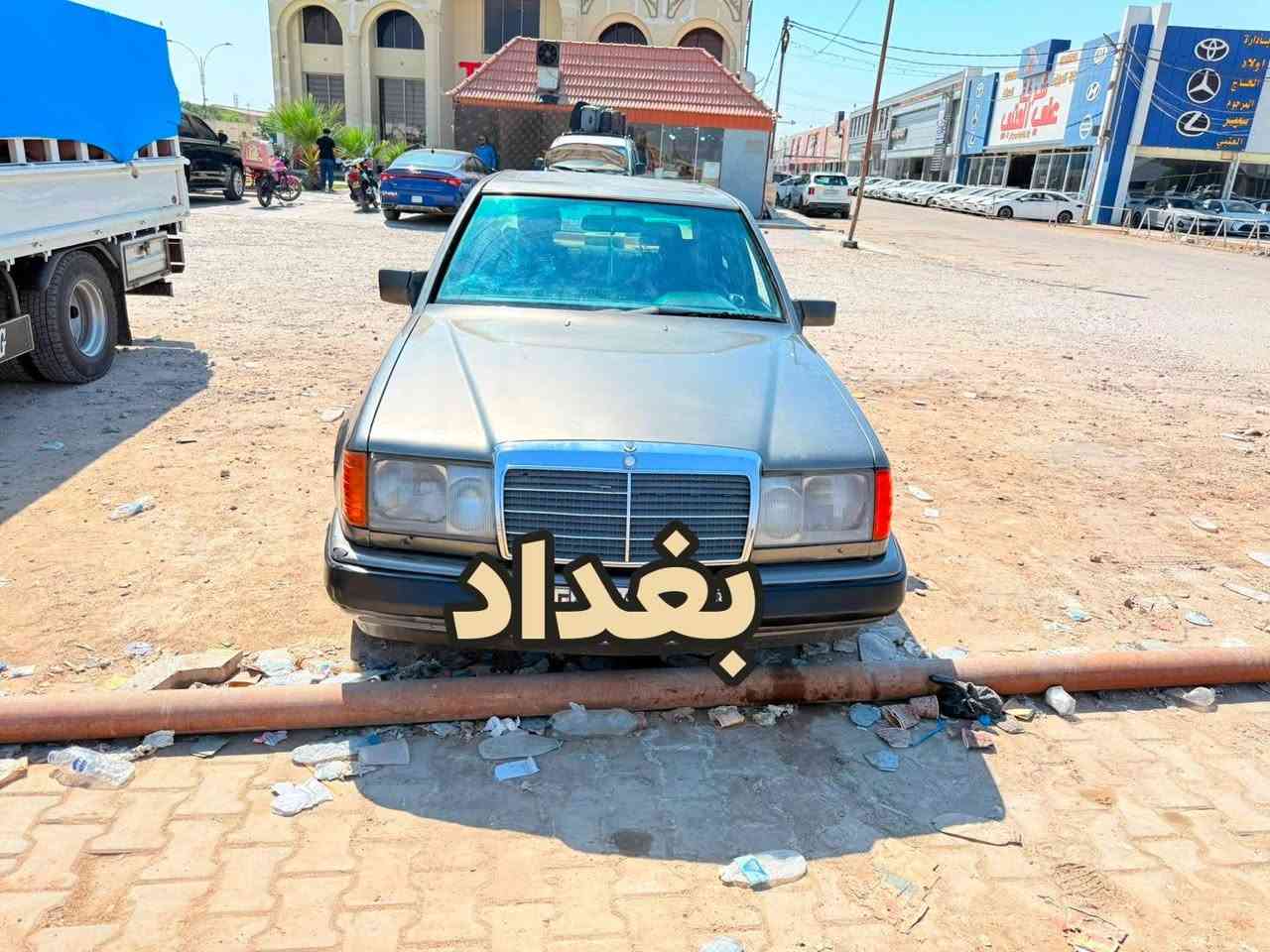 مارسيدس دب
موديل 1990 مكفوله من الضربه والكصه 
رقم بغداد
سنوية جديدة
محرك Vvt بطه
تبريد ثلج وي السويج
قواعد دبلات وحده بيهه تعمير وتعميرهه حلو

حدادية أمامي وخلفي جديد

تايرات نظيفه جداً 

المكان/بابل/قضاء الهاشميه

للإستفسار الاتصال على الرقم

***********
