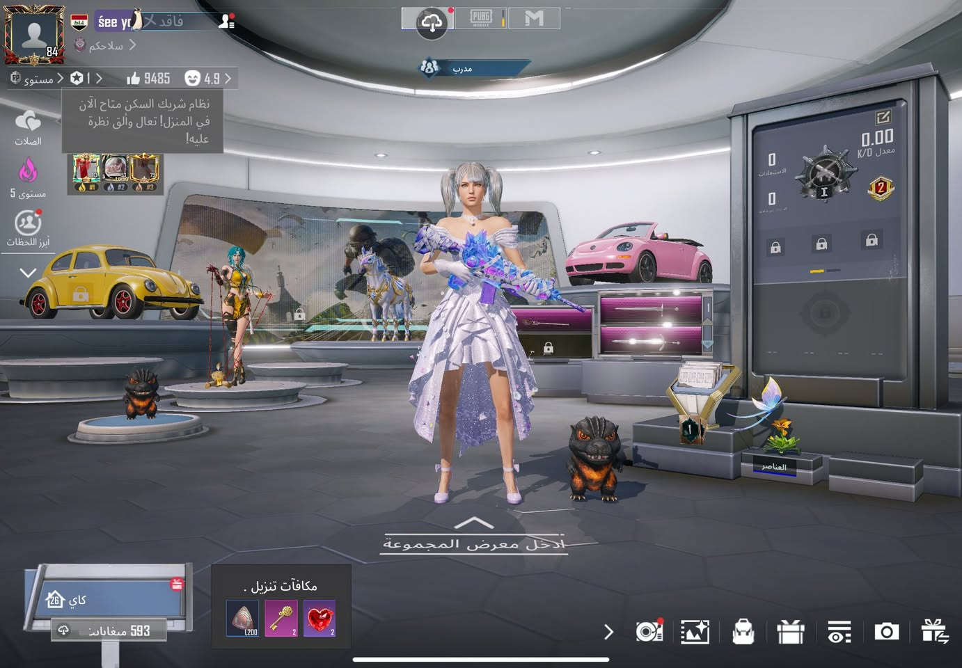 السلام عليكم الحساب للبيع لان اعتزلت من اليوم سعرة 350 قفل بدون معاملة سكن بغداد بسماية وبخدمتكم حبايب ❤️فقط وجة ل وجة غير ذالك ماكو


**إذا كنت صاحب هذا الإعلان وتريد حذفه لأي سبب، رجاءا أرسل رسالة إلى الدعم الفني**