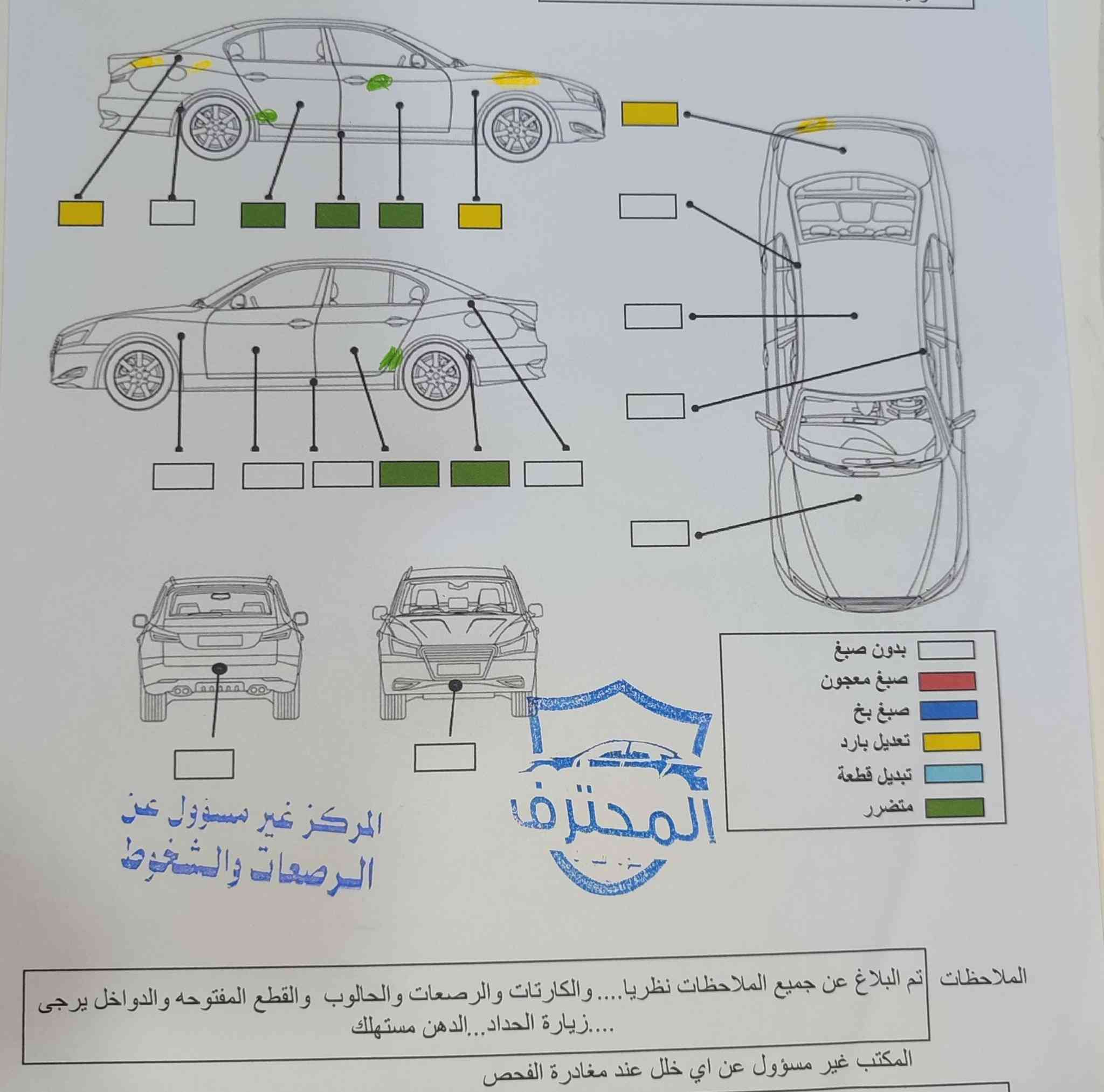 يالله سلام عليكم سني هندي موديل 17 ماشيه 100 سياره باسمي وكاله تحويل بشرط مكاني دهوك  بدون حادث فقط بي تعديلات بصيط سعر92 بي مجال بسيط وتساب *********** اتصال
