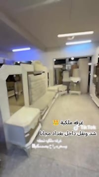 غرفه تركي • زان أصلي • توصيل لكافة المحافظات