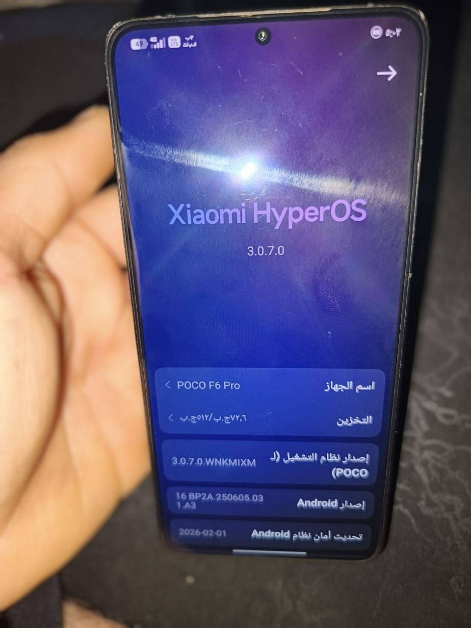 بوكو f6برو ذاكرة 512 للبيع باقي تفاصيل بصورة 120 فريم بوبجي السعر345 بي مجال 
بابل


**إذا كنت صاحب هذا الإعلان وتريد حذفه لأي سبب، رجاءا أرسل رسالة إلى الدعم الفني**