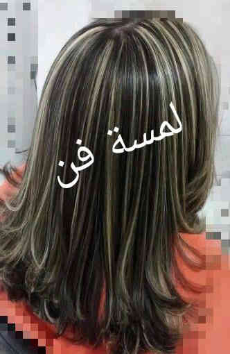 #عروض #كرسمس 

جميع انواع التاتو ب25 

جميع انواع قصات الشعر ب10

حفافه وتنظيف بشره مع صبغ حواجب ب10 فقط 

ويه قسم الشعر ✂️👱‍♀️
-قص شعر +تريتمنت+سشوار +ويفي ب25الف 
-المسرح إبتداءاً من 50الف 

-صبغ + تخصيل 60
*قص+معالج (مجاناً)

-صبغ +تخصيل الشعر الطويل 100الف 
*قص+تريتمنت +ويڤي (مجاناً)

العنوان 📍حله حي الاساتذه الثانيه شارع المستوصف 

صالون ..صالون لمسة فن للسيدات 

للحجز ..*********** حلة
