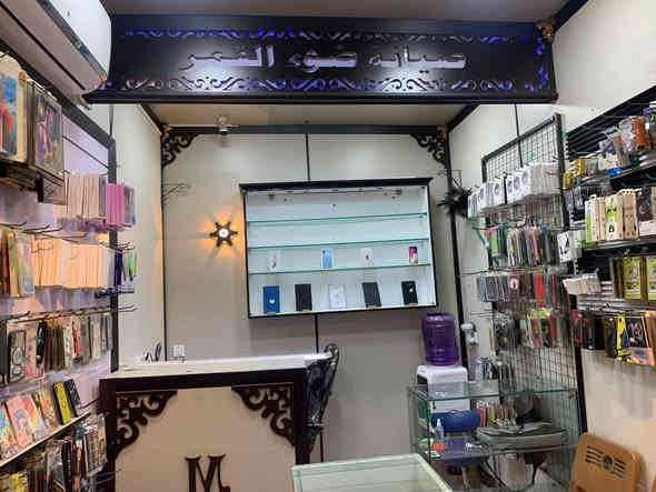 📱 محل متكامل لصيانة وبيع الموبايلات
يحتوي على:
✅ أكسسوارات متنوعة
✅ سبلت وكاميرات
✅ جميع معدات وأغراض الصيانة
✅ بضاعة جاهزة للبيع من اكسسوارات وغيرها

🛒 البيع يتم:
المحل والغراض أو بدون أغراض — حسب رغبة المشتري

📍 الموقع: بغداد – الأمين – الثُّـامية – شارع النواب

📞 للاستفسار والاتصال:
*********** بغداد
