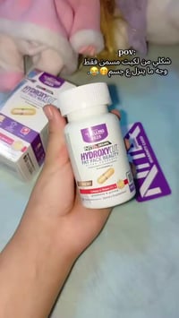 هايدروكسي • مسمن • وجه