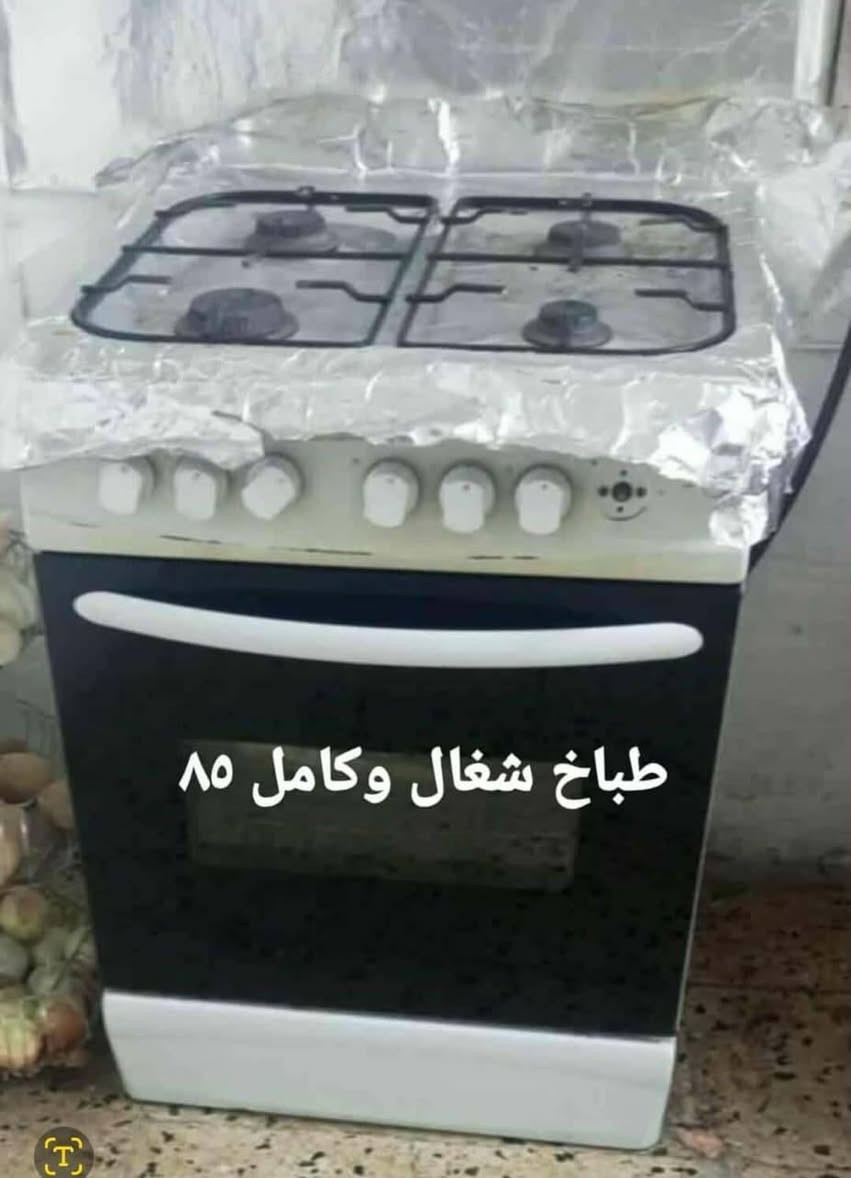 غراض في ابو دشير يوجد توصيل بكروه


**إذا كنت صاحب هذا الإعلان وتريد حذفه لأي سبب، رجاءا أرسل رسالة إلى الدعم الفني**