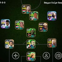 حساب • مراوس • موصل