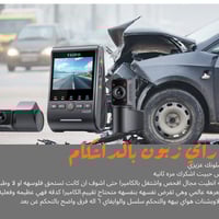 كاميرات • جودة عالية • رضا الزبائن