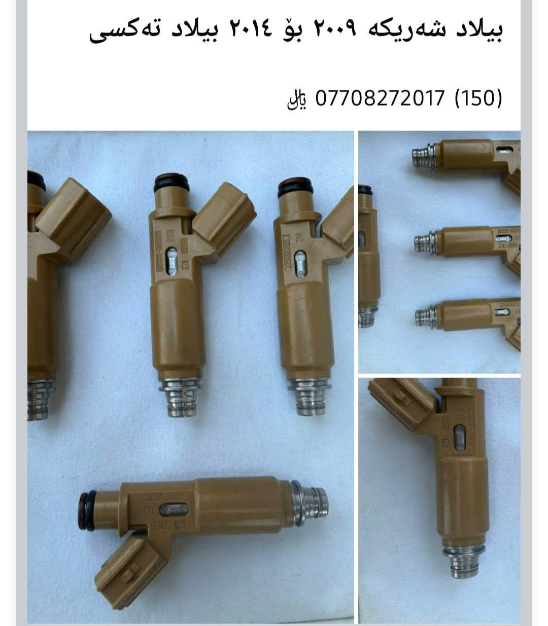 ***********

