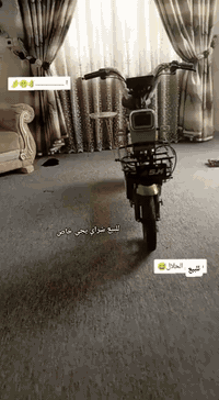 درجة شحن للبيع مكاني سماوه حي الحسين الا سعر 350 وبيها مجال مديل2025 رقم *********** بس وتساب
