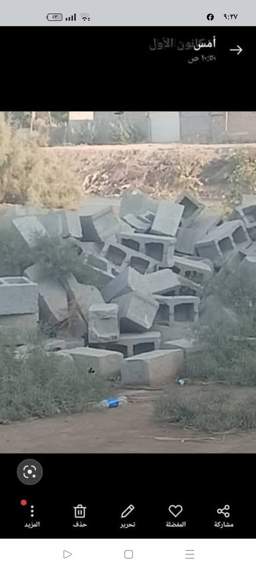 ابلوك كهربائي للبيع جديد ونضيف باقيات 500 ابلوكه الي ايريد يتصل عله هاذه الرقم *********** بي واتساب المكان قضا الفهود البنك الغربي
