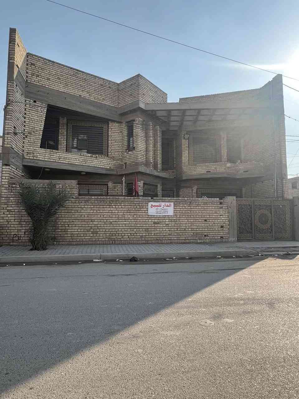 سلام عليكم بيت للبيع زراعي المكان الشعله شارع 60 شارع ابو طياره ركن على الشارع المساحه 263 متر 
رقم الهاتف ‭‭0771 138 9541‬
***********
