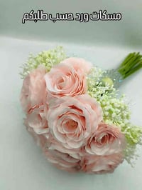 مسكة ورد • حسب الطلب • توصيل الناصرية