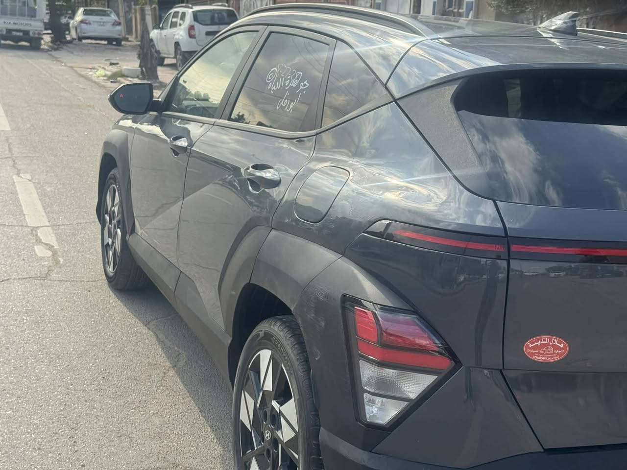 هونداي كونا 2025 SEL
وارد امريكي دخول جديد
سيارة ماشيه 5 الف 
صور الحادث بل منشور
تبدبل جاملغ امامي ايسر وتعديل طرف البنيد
باقي كله بلادي وجديد
داخل ابيض
كراسي كهرباء
فول رادار
شاشه كبيرة وفول تحكمات ستيرن
محرك 2000 دوش المرغوب
للبيع او المراوس
السعر 140$ بيها شي بصيط
اي استفسار *********** ابو مهيمن
