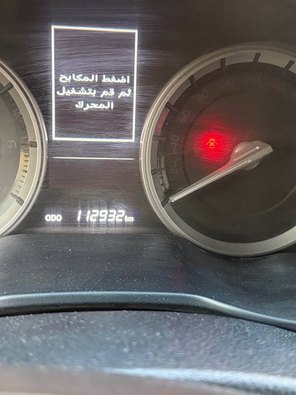 #مكلف_بالنشر

#مكلف_بالنشر
السلام عليكم للبيع تويوتا لاندكروز 2020 
رقم بغداد 
گراند تورنيك باب اول 
محرك V6 تنفس طبيعي 4000 
السيارة نظيفة جداً 
‏سيارة ماشي 118 الف حقيقي 
‏كفالة عامة من صبغ وضربة شرط كفالة العامة من كل شيء 

‏المواصفات ‫1/1
‏فتحة 3 شاشات
‏كاميرا كشنات اثنين كهرباء 
‏كرسي تحكم 3 وضعيات  
‏السيارة جديدة بوضع الشركة 
‏كشنات جلد طبيعي بيجي 
‏تشغيل عن بعد أصلي

5 بصمات جنطة كهرباء 
مري شفط+قلاب 
‏إشارة بالمري 
‏8ايرباك 
‏تحكم لايت يصعد وينزل 
زراك لايت 
‏وباقي المواصفات المعروفة
الصيانة الدورية في شركة ساز 

للاستفسار الاتصال 👇 
‏للاستفسار ***********

مكان السيارة بغداد الدورة بغداد, العراق
