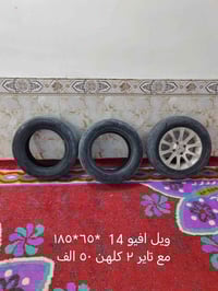 غراض افيو • النجف الاشرف • مكاني