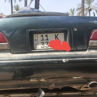 افلون ٩٧ • رقم بغداد • انكليزي