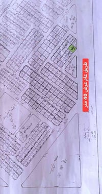 فرصه مميزه في نهروان  للبيع ٣٠٠ متر تجاريه شارع40    مربع ال38الف بسعر...