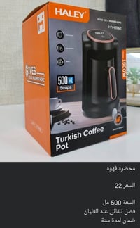 شارك المنشور • مصدر رزق • حجز واتساب
