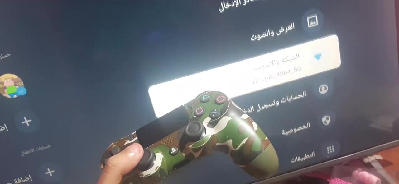 تخفيضات اسعار جوي سوق من ٢٠ الاف الى ١٣ الاف فقط 🔥
رقمي التواصل +964 773 824 7369
جوستك بلاستيشن ٤ تشتغل على تلفون او حاسوب او بلاستيشن ٤ و ٣ سعر ١٣ الاف فقط و مع فحص
