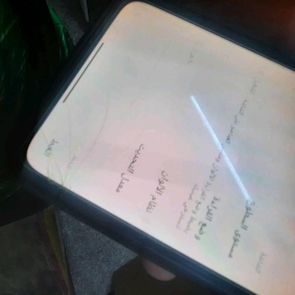 MI11Lite شاومي
ذاكرة128 رام6+6 12
بي فطر بل شاشة وضهر
ما مائثر نهائي
دكمة تشغيل مرات دوس مرات لا
كامل ملحقات سعر70 قفل