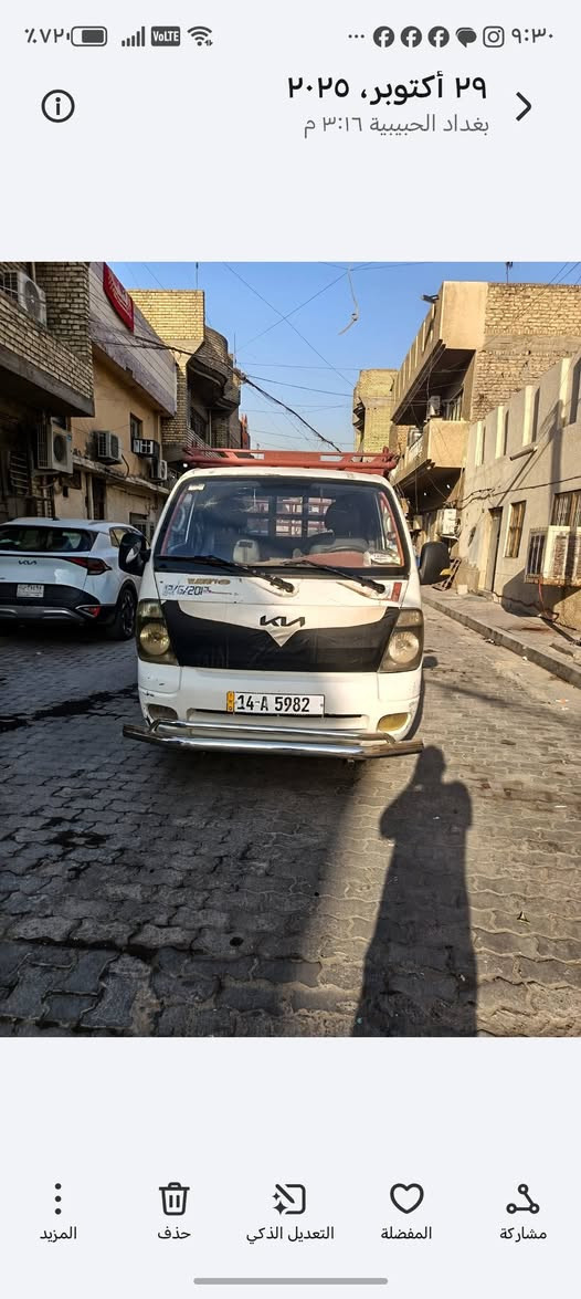 سلام عليكم كيا حمل للبيع موديل ١١ بنكو 3 نظيفه مسكر رفم بصره بسمي تحول ثاني يوم بيهه شخوط خفيفه بنيد مبدل السعر 100 وبيهه مجال اتصل ع وتساب*********** سيتم ارد عليكم بأقرب وقت ممكن
