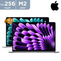 Mac bok M2   Size : 15.3 انج RAM :8 Hard: 256 Gb  ملاحظة الجهاز مستخدم...