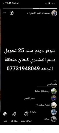 البدعة بنص كنعان • ٢٥٠٠٠م • أرض