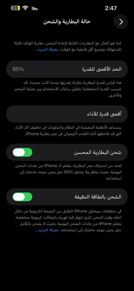 13 برو ماكس امريكي لون زيتوني
جهاز نضيف ومابي اي شخط
بطارية 85
مبدل شاشة تفصيخ وبطارية اصليه
السعر 495 وبي مجال
رقم واتساب فقط ***********
