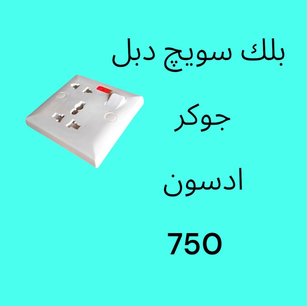 مجمع المنار / شارع الأطباء / قضاء الحي


**إذا كنت صاحب هذا الإعلان وتريد حذفه لأي سبب، رجاءا أرسل رسالة إلى الدعم الفني**