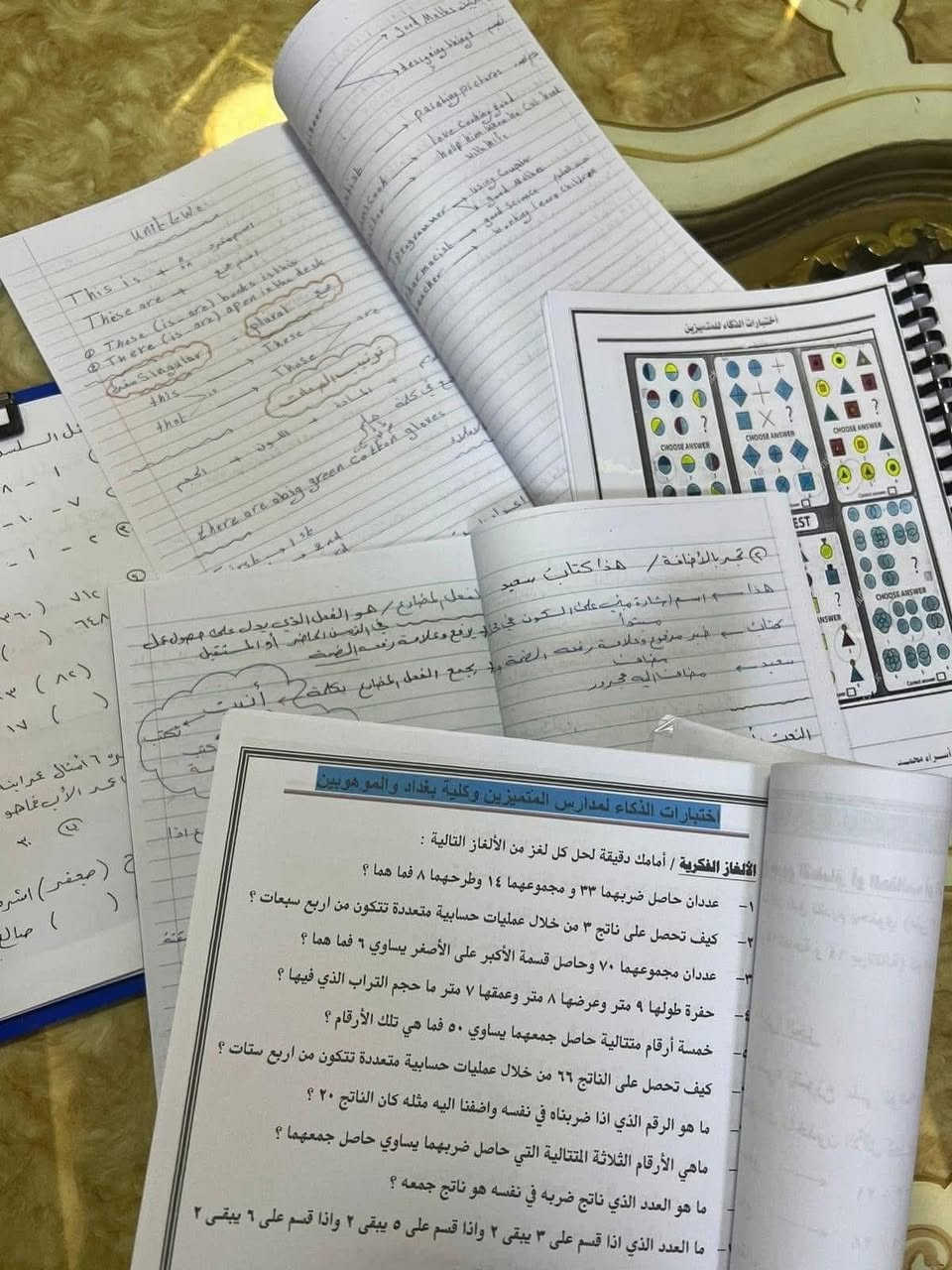 نبدأ وعلى بركة الله دورات اختبار الذكاء والقدرات العقلية والتحصيلي  لمدارس الموهوبين والمتميزين وثانوية كلية بغداد والمتفوقين 
للست إسراء محمد حسين / خبرة طويلة ومنهاج حديث 
المواد التحصيلية / اللغة العربية ، اللغة الانكليزية ، الرياضيات ، العلوم 
تبدأ المباشرة بالدورة بتاريخ  ٢٥ -٦ -٢٠٢٦
الدورة / حي الصحة / قرب مدرسة الابداع 
للحجز الاتصال على الرقم  ***********
